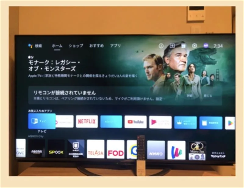 【大阪市】有機ELテレビの出張買取！SHARP AQUOS 4T-c60am1を買い取りしました！｜MakingWorks メイキングワークス